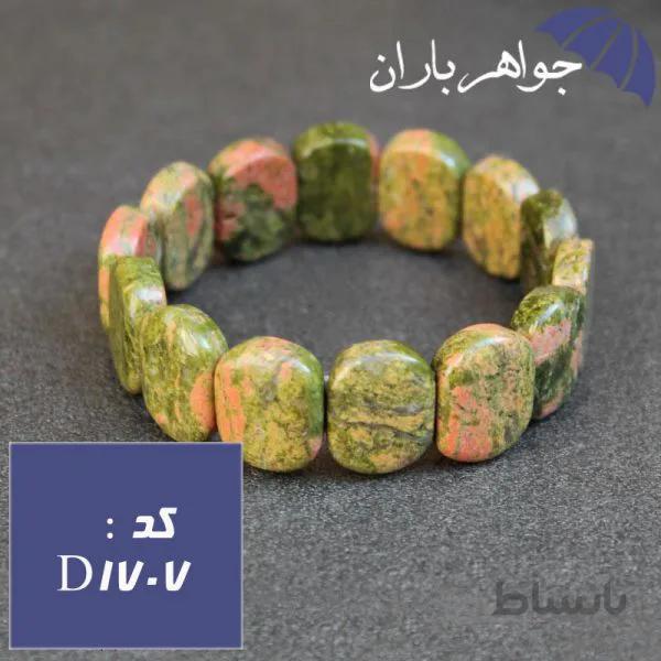 دستبند اوناکیت اصل درشت کد D_1707