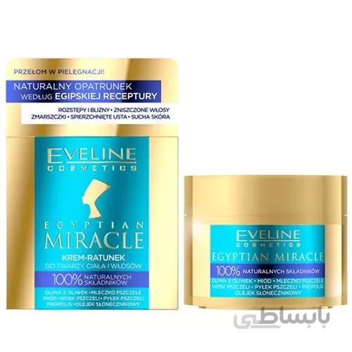 کرم چند منظوره مصر باستان او لاین eveline مدل eveline egyptian miracle rescue cream