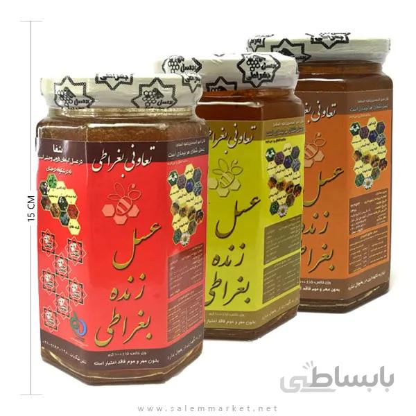 عسل زنده بغراطی (7،5،3 ستاره)