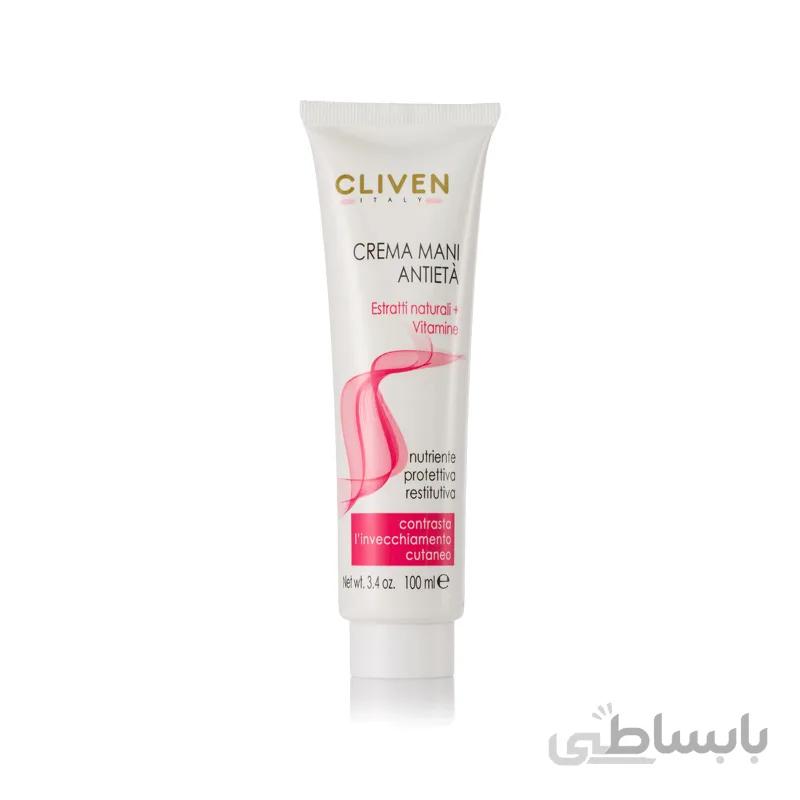 کرم ضد چروک دست Anti Aging Hand Cream کلیون