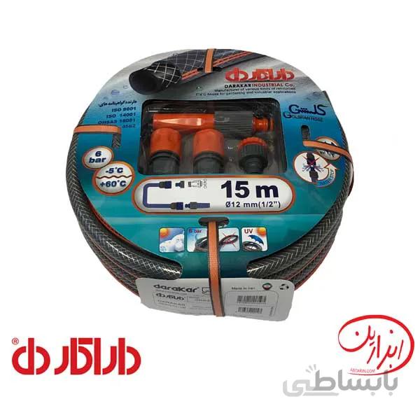 شیلنگ آب داراکار پکیج گلشن سایز 1/2 اینچ- 15 متری