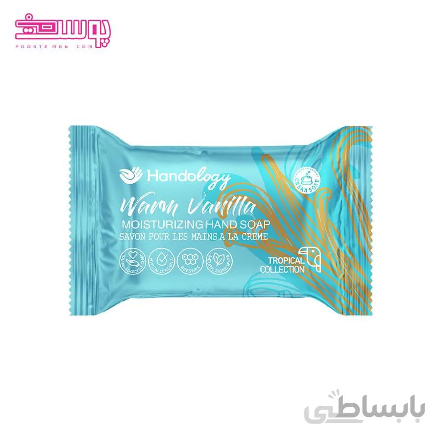 صابون دست هندولوژی با رایحه وانیل وزن 75gr