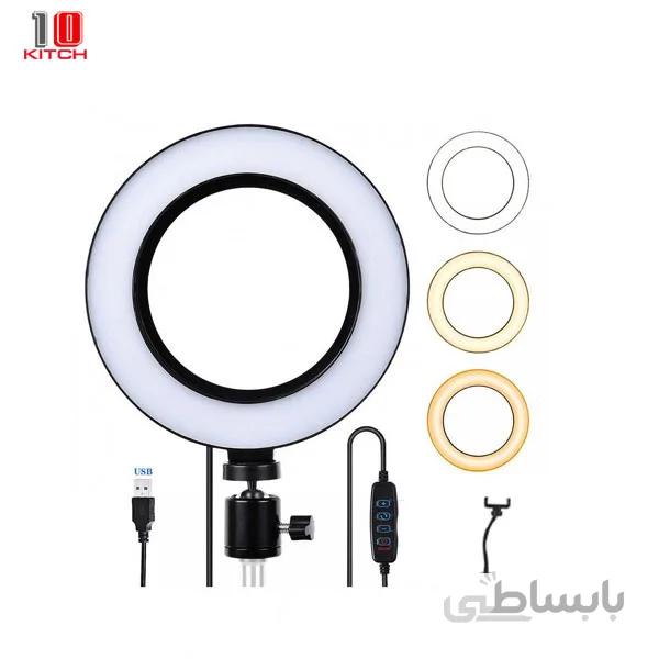 رینگ لایت عکاسی Ring Fill Light10 INCH