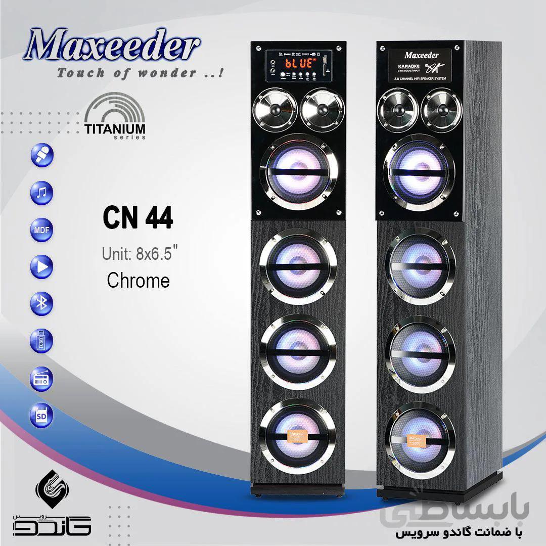 اسپیکر رقص نور مکسیدر مدل cn44 ا cn44