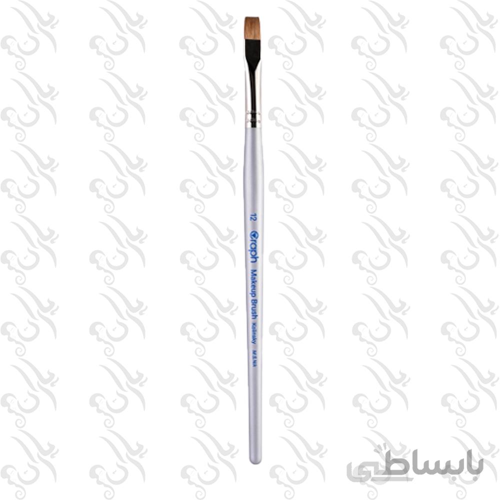 قلم مو تخت گراف (12)