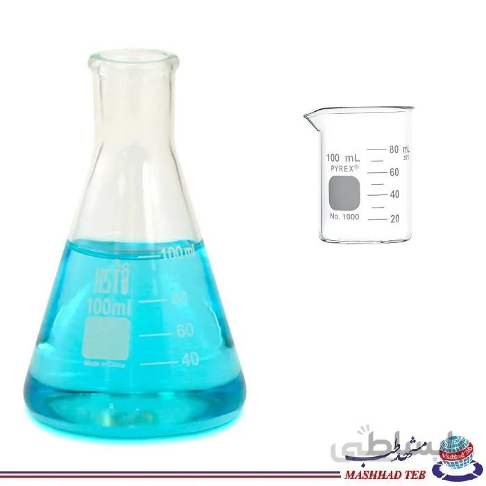 ست بشر و ارلن (سایز 100cc)
