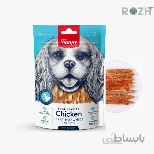 تشویقی سگ ونپی مدل دورپیچ مرغ Chicken Jerky & Rawhide Twist وزن 100 گرم