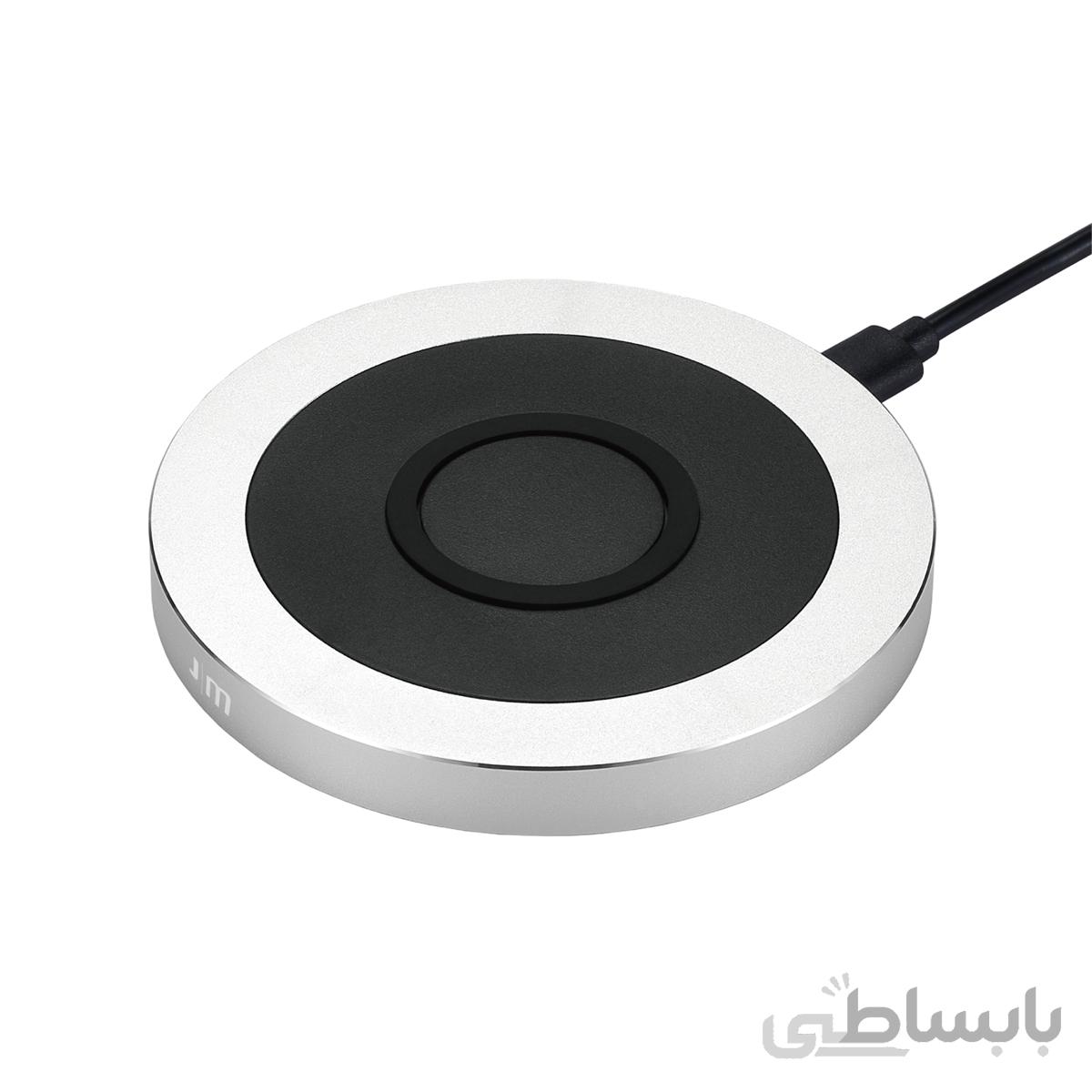 شارژر بی‌سیم جاست موبایل AluBase