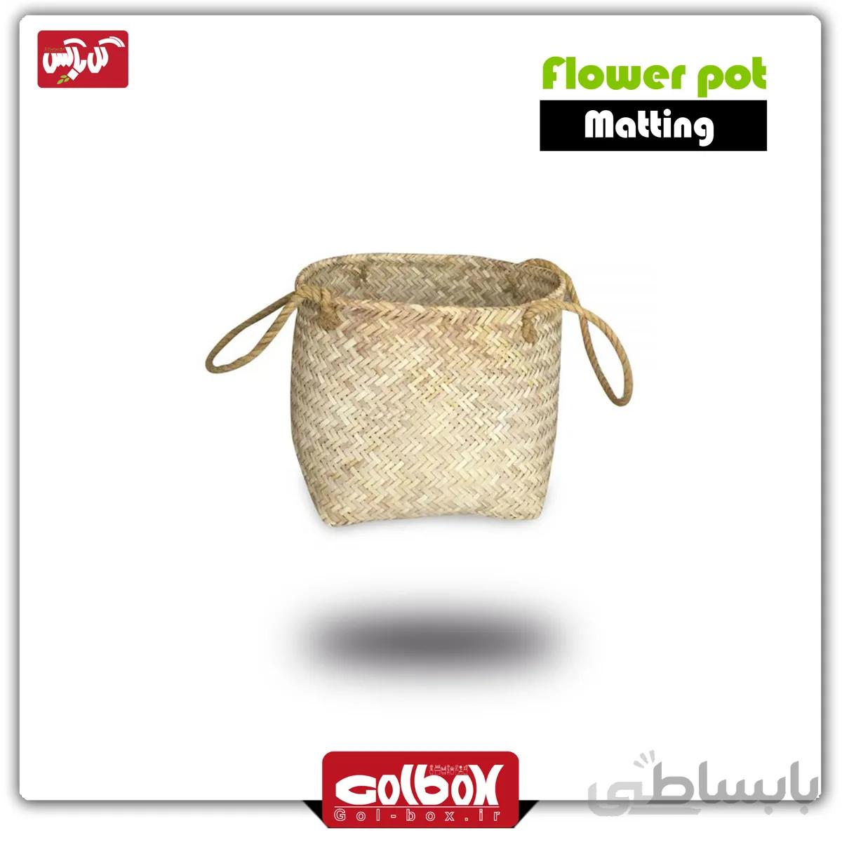 سبد گلدان حصیری طرح مربعی