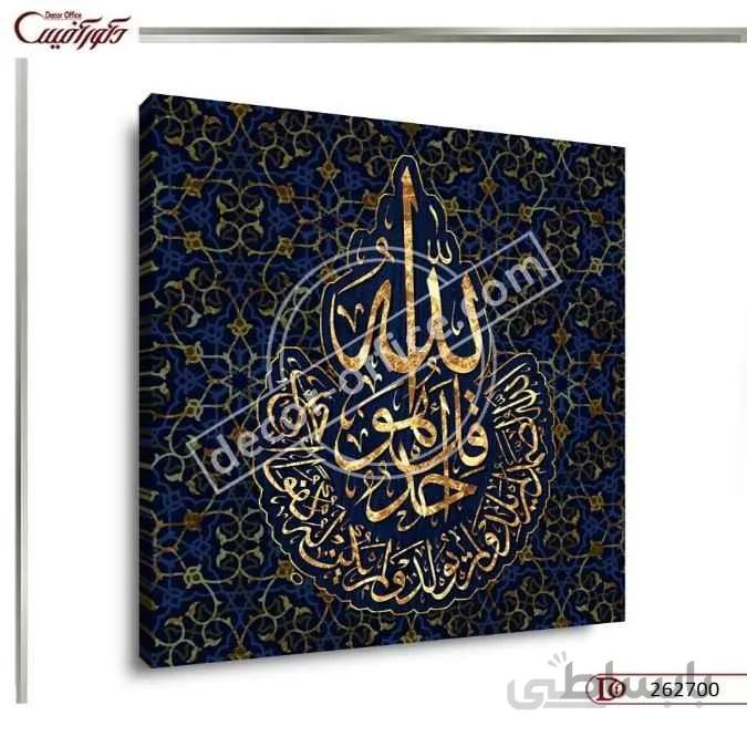 تابلو دیواری مذهبی 2700 ا Religious mural 2700