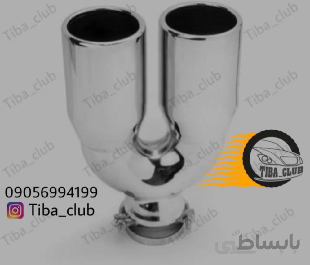 سر اگزوز دو لول استیل