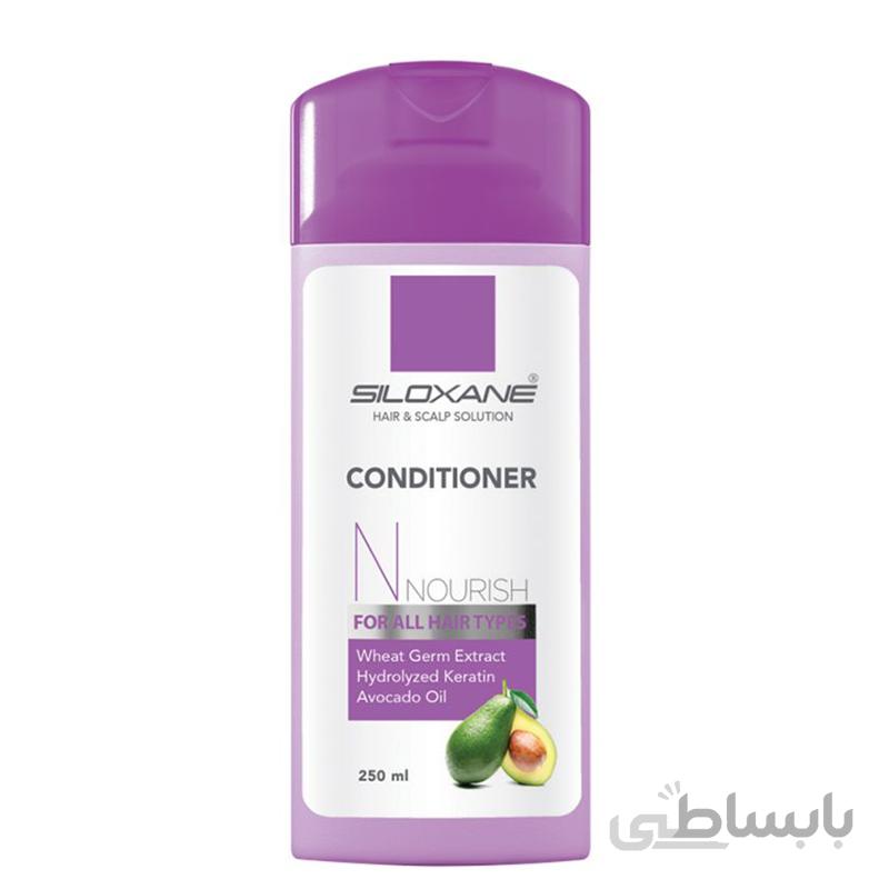 نرم كننده مو سيلوكسان حاوی روغن های گیاهی مخصوص انواع مو 250 میلی لیتر ا Siloxane Hair Conditioner For All Hair Type 250ml