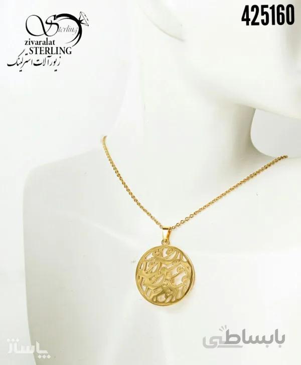 گردنبند زنانه طرح طلا کد: 3246 کد 521167
