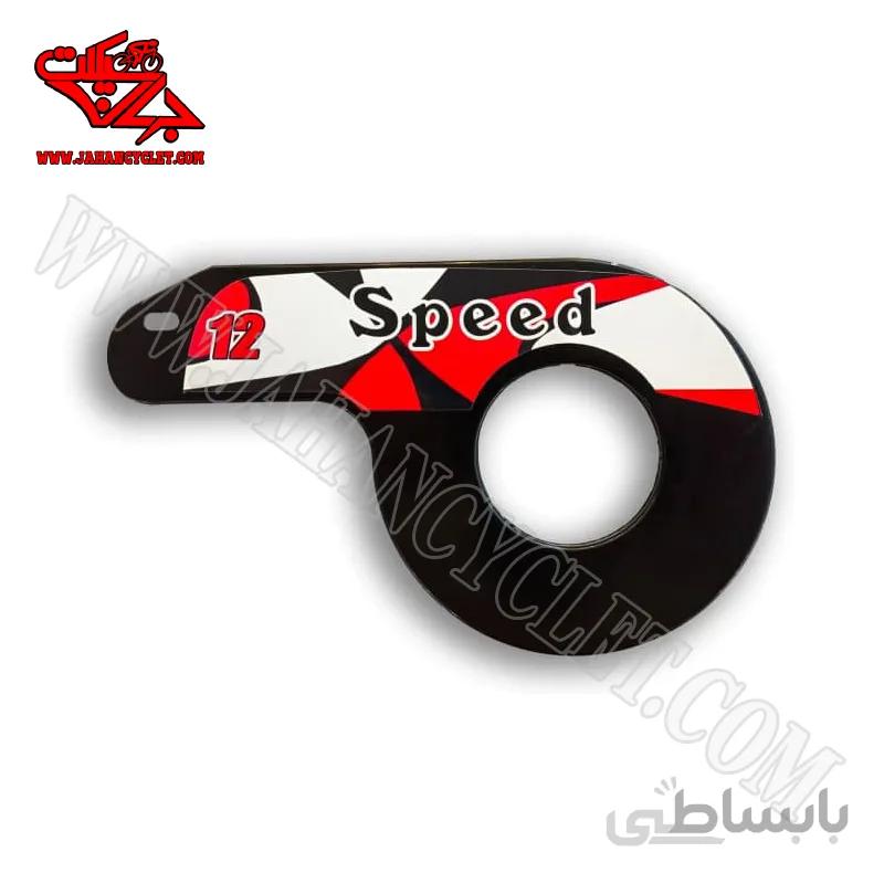 قاب زنجیر دوچرخه 12
