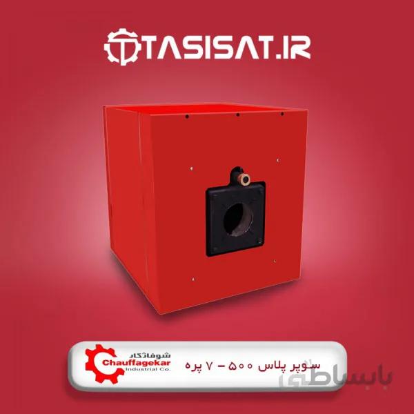دیگ چدنی شوفاژکار 7 پره سری سوپر پلاس 500