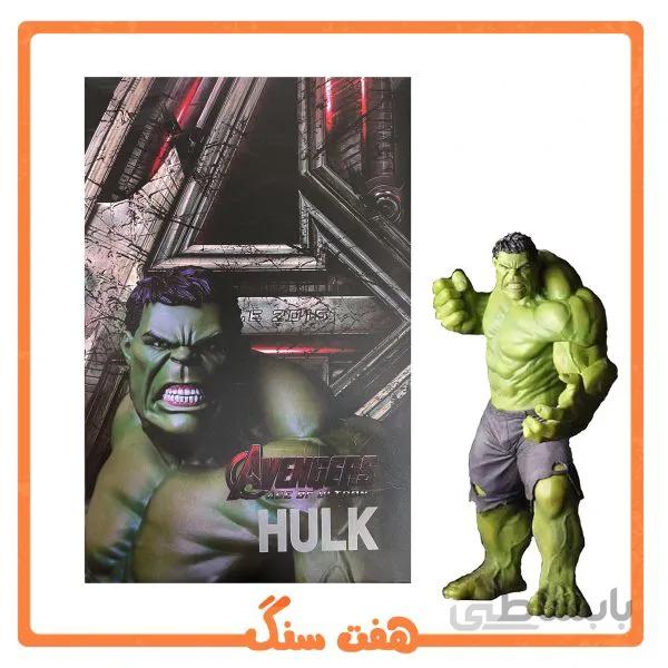 اکشن فیگور هالک انتقام جویان-عصر اولتران Hulk Avengers: Age of Ultron