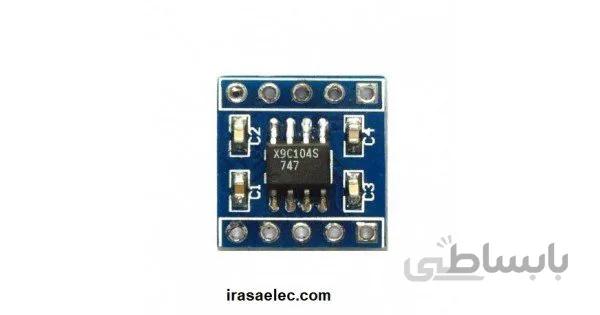 ماژول پتانسیومتر دیجیتال 100 کیلو اهمی X9C104