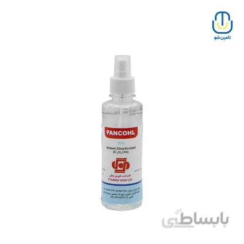 محلول ضدعفونی کننده دست پنکل اسپری ۲۵۰ سی سی ا Pancohl spray hand sanitizer 250cc