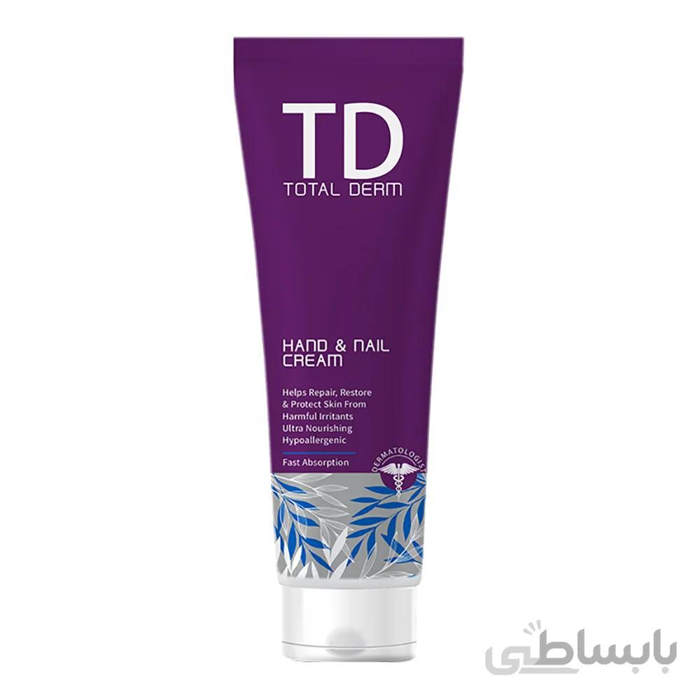 کرم سوپر آبرسان SUPER MOISTURIZING CREAM