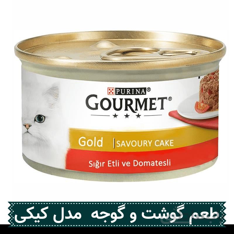 کنسرو غذای گربه گورمه Gourmet Gold طعم گوشت و گوجه فرنگی مدل کیکی وزن 85 گرم