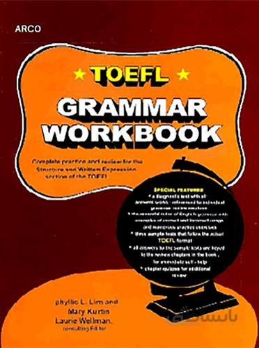کتاب آرکو تافل گرامر ARCO TOEFL Grammar Workbook
