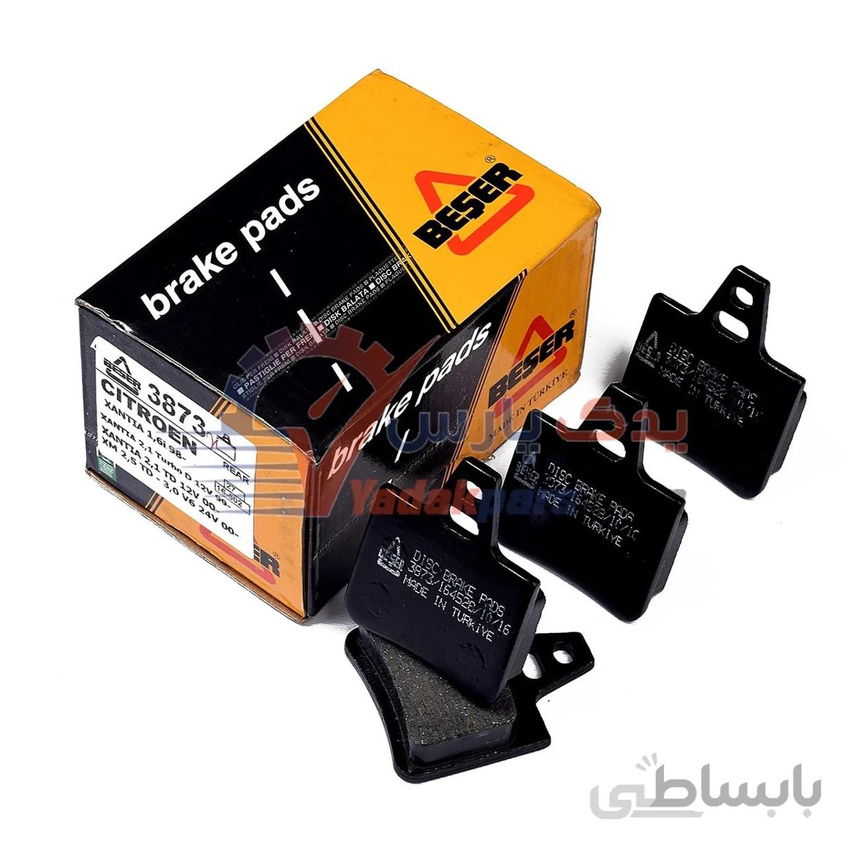 لنت ترمز عقب زانتیا مدل بشر ( Beser ) ا Beser 3873 Rear Brake Pad For Xantia 1800/2000