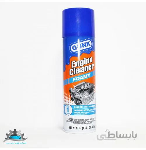 اسپری روی موتور GUNK