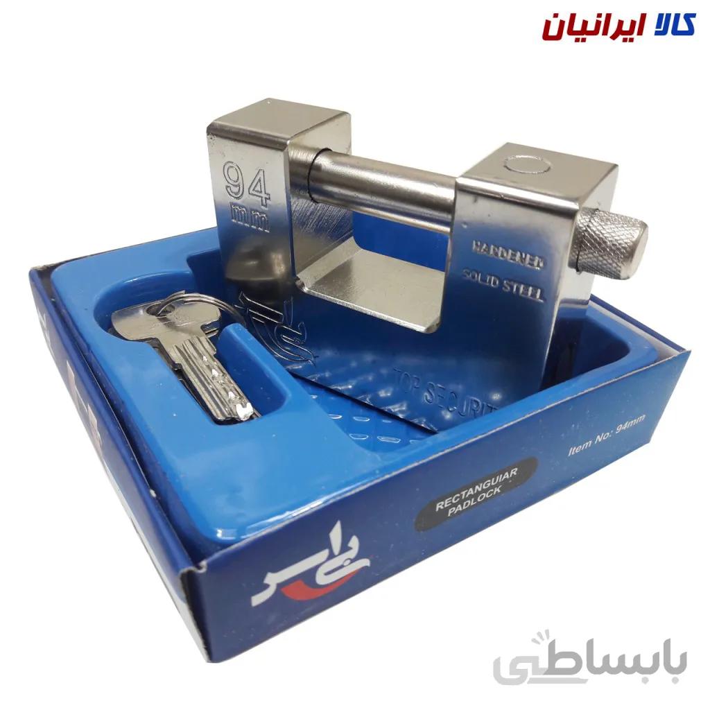 قفل کتابی ۹۴ میلیمتری بی اس