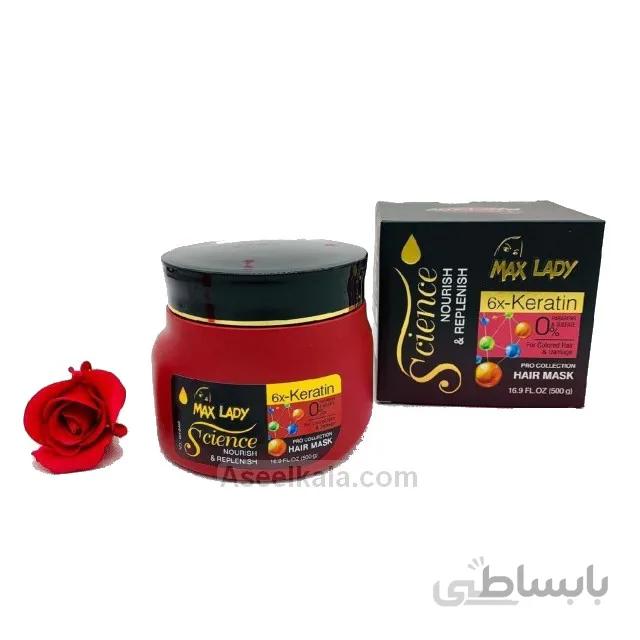 ماسک مو شش کاره مکس لیدی Max Lady وزن 500 گرم