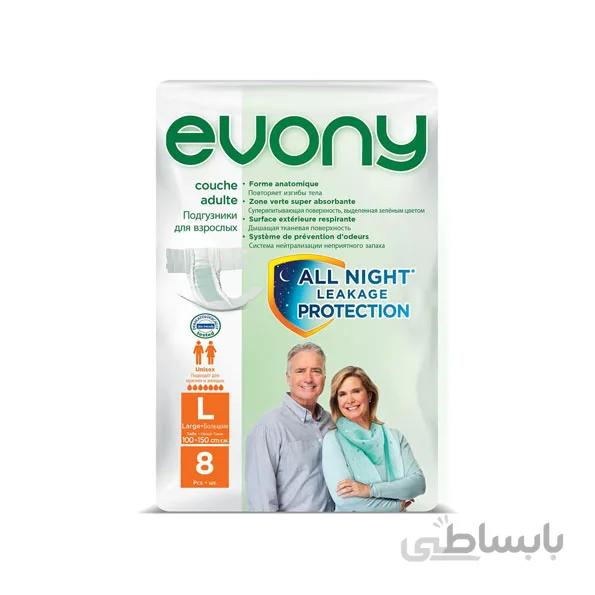 پوشینه بزرگسال چسبی سایز بزرگ ایونی ۸ عدد
