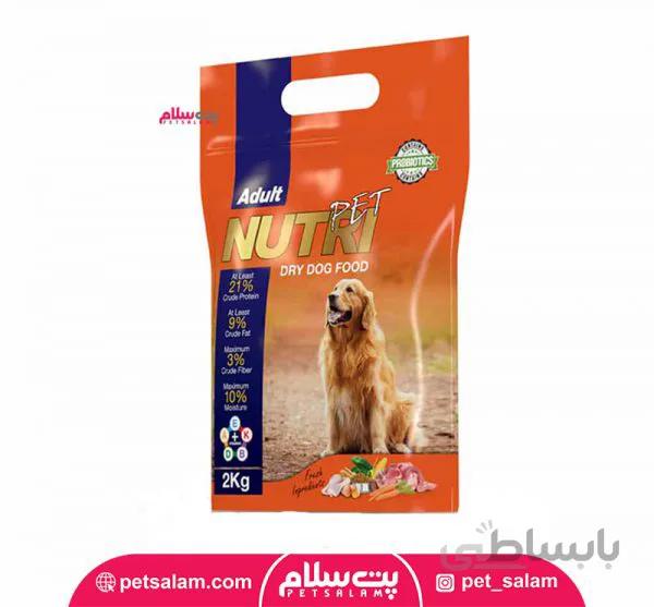 غذای خشک سگ بالغ با ۲۱ % پروتیین ۲ کیلوگرمی