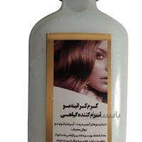 کرم کراتینه مو نرم کننده گیاهی