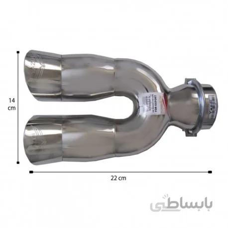 سر اگزوز شکاری یزدی متوسط 1313