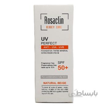 کرم ضد آفتاب رزاکلین spf50 مناسب پوست چرب و مختلط (رنگ بژ طبیعی) Rosaclin