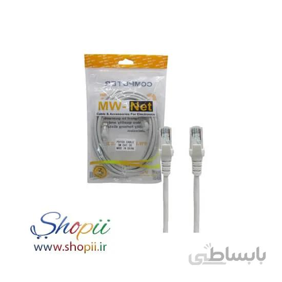 کابل شبکه 3متر MW_NET cat5