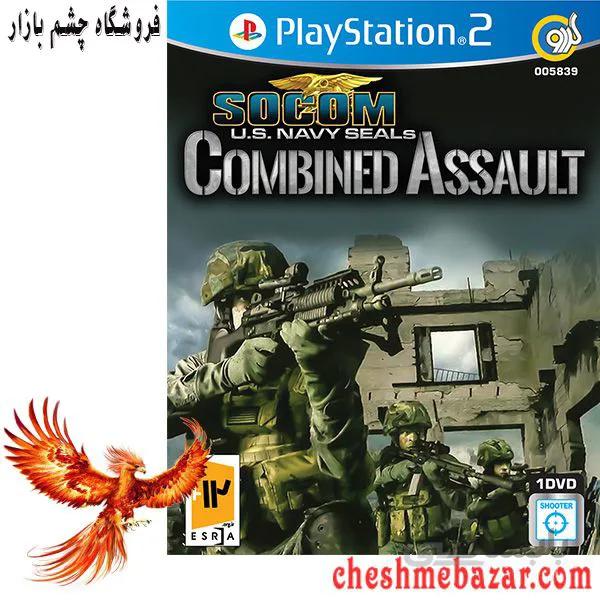 بازی SOCOM U.S Navy Seals Combind Assault کنسول PS2