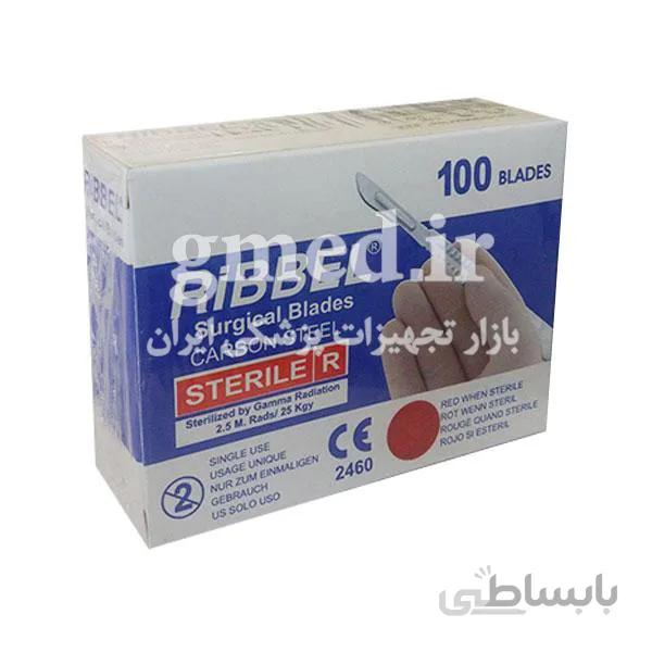 تیغ جراحی ریبل ribbel ساخت هند