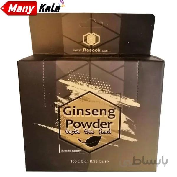 پودر تقویتی مولتی جنسینگ رازوک RASOOK ا RASOOK Multi-Gensing Strengthening Powder
