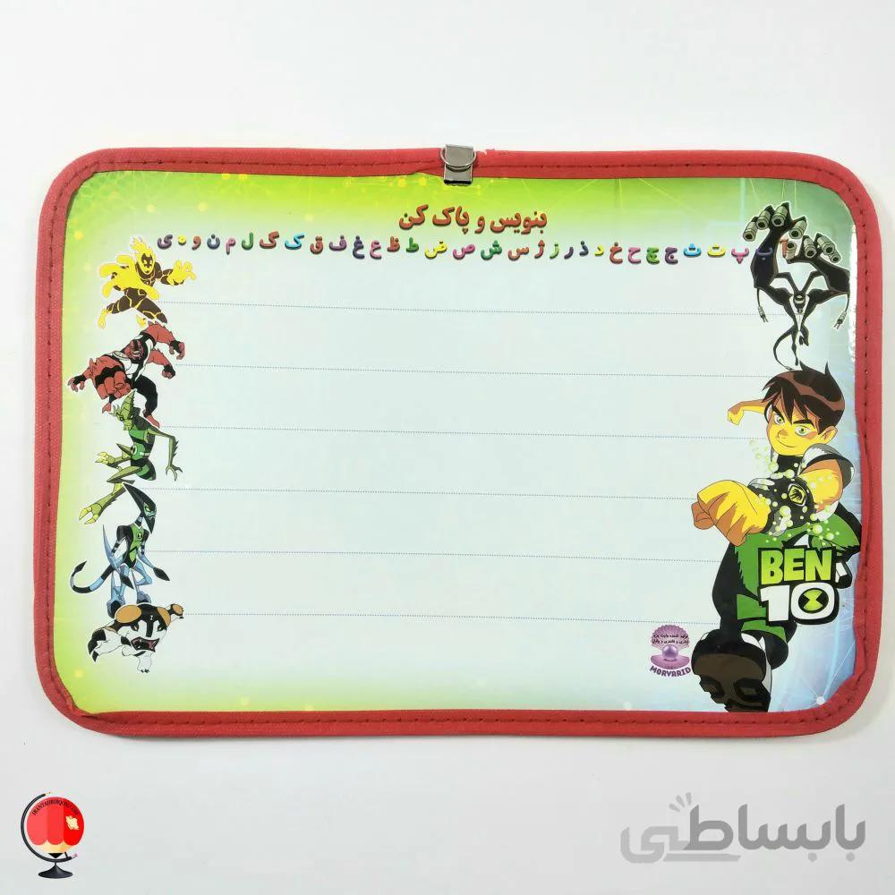 تخته وایت برد کوچک طرح فروزن