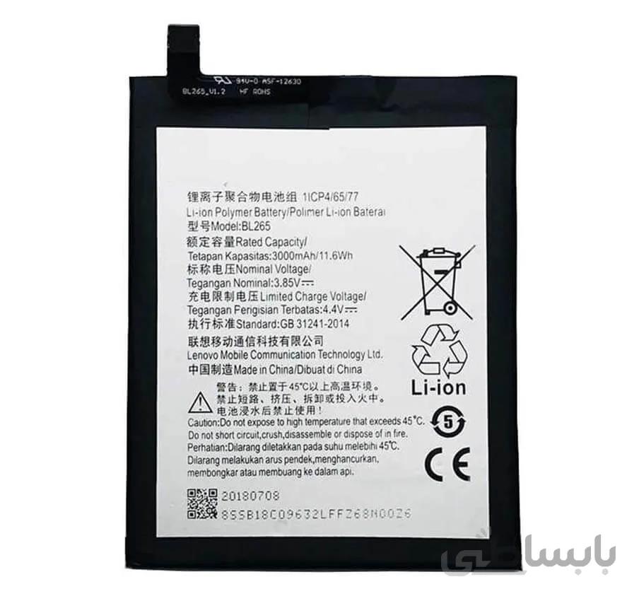 باتری موتورولا BL265 موتورولا Moto M ا Battery NOKIA BL265