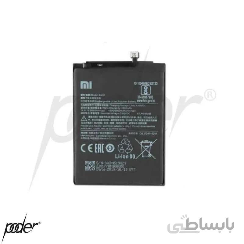 باتری گوشی شیائومی Redmi 8