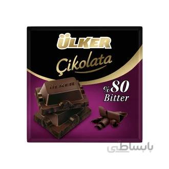 شکلات تلخ 80% اتی کارام