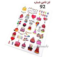 لنز ناخن D92