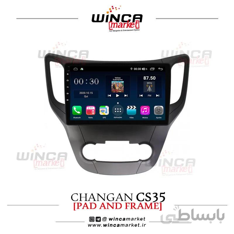 مانیتور اندروید چانگان سی اس CS35 وینکا مدل QG856 سری +S300 پلاس