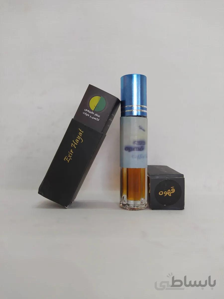 عطر قهوه ارگانیک 2 سی سی اکسیر حیات