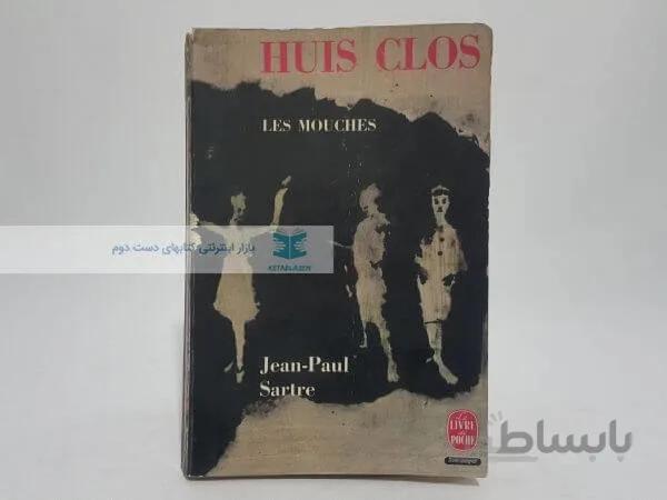 Huis Clos Play by Jean-Paul Sartre