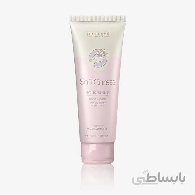 کرم دست عصاره فندق 31348 ا SoftCaress Nourishing Hand Cream 31348