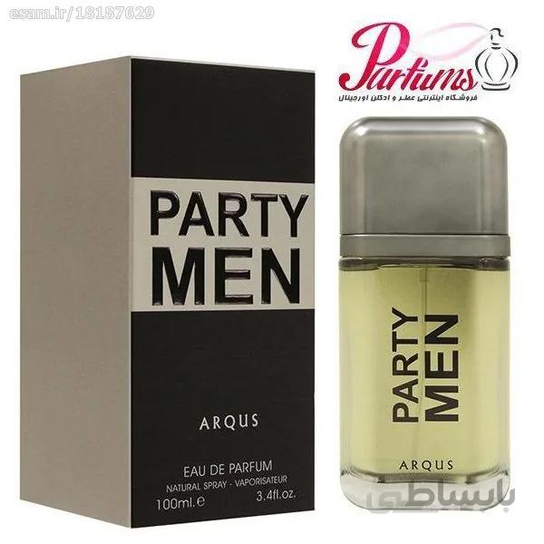 ادو پرفیوم مردانه آرکوس مدل Party Men