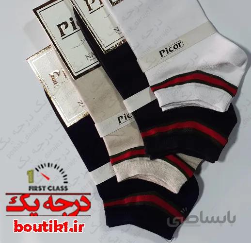 جوراب مچی پنبه عالی پیکور