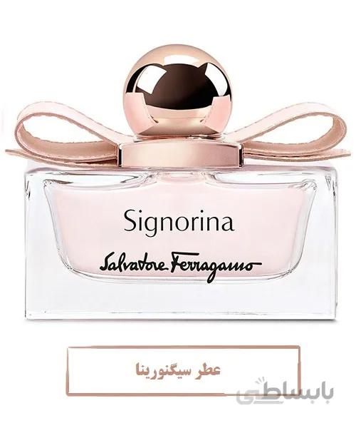 عطر سیگنورینا سالواتوره فراگامو Salvatore Ferragamo Signorin